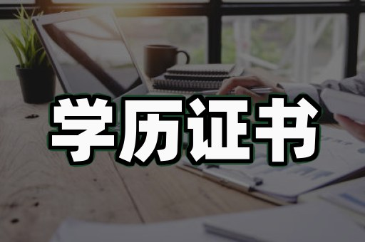 离婚证制作多少钱:官方办理 vs 第三方服务对比