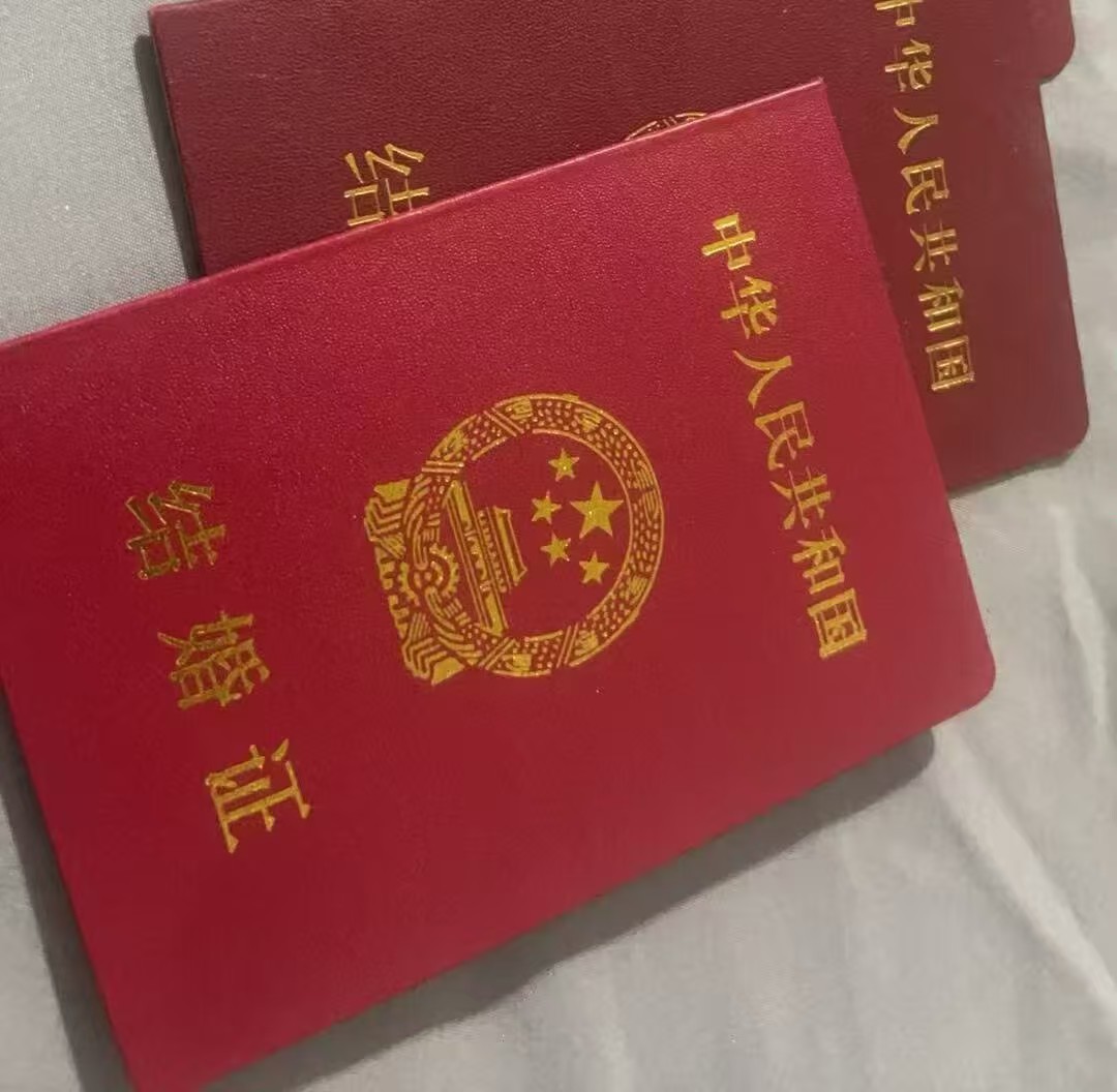 离婚证制作软件实战:3分钟完成专业证件制作